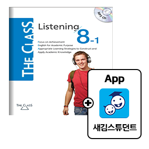 Class 8-1(Listening)