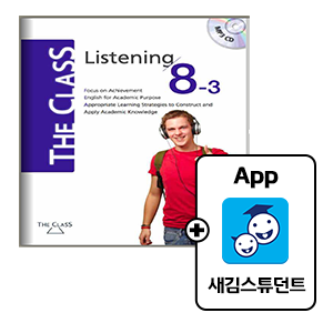 Class 8-3(Listening)