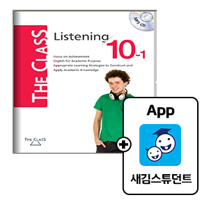 Class 10-1(Listening)