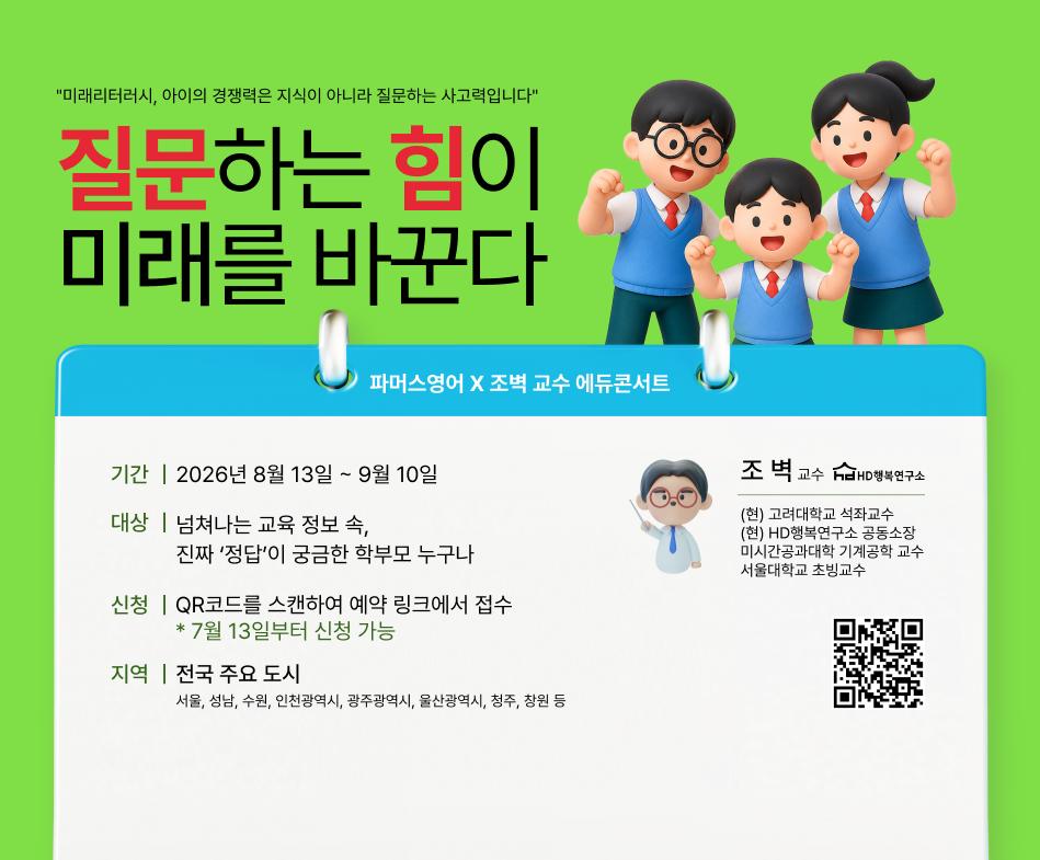 배너4