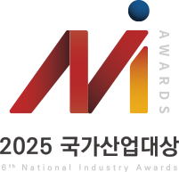 2025 국가산업대상