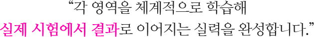 ARISTOS 슬로건